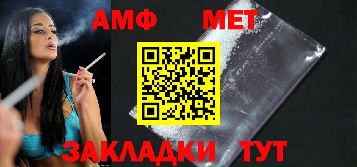 АМФЕТАМИН VHQ Сатка