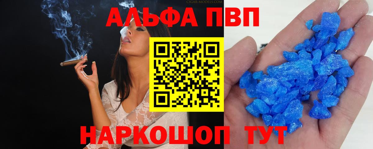 APVP СК КРИС Сатка