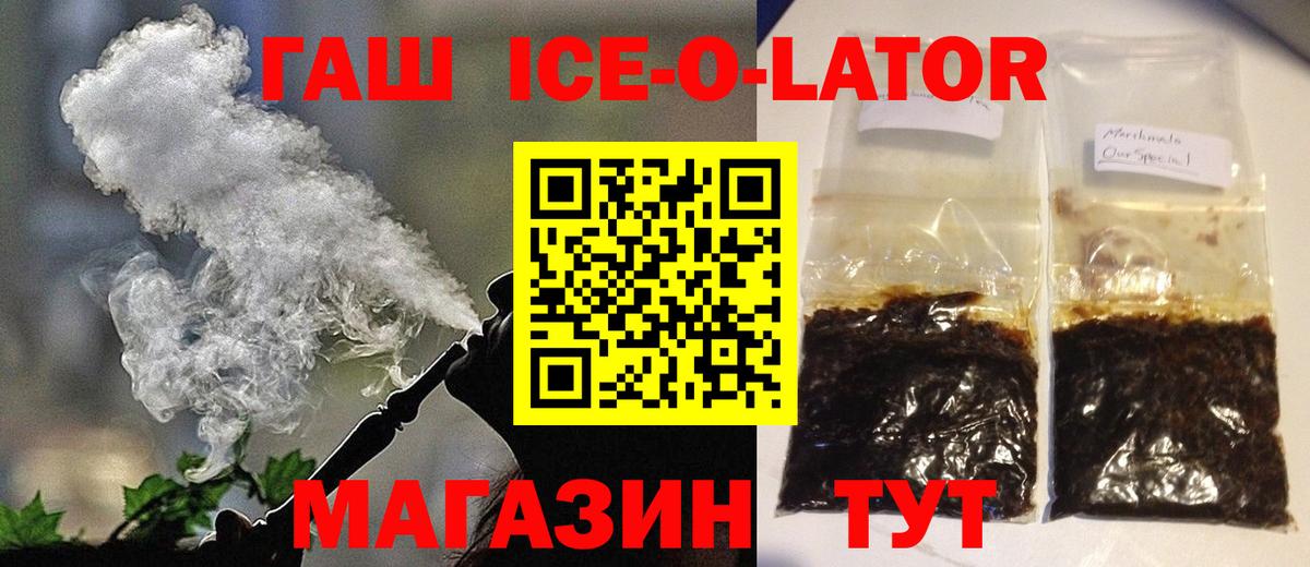 Гашиш Premium  как найти закладки  Сатка  Вход с VPN  ГАШ VHQ 