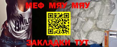 mix Нальчик