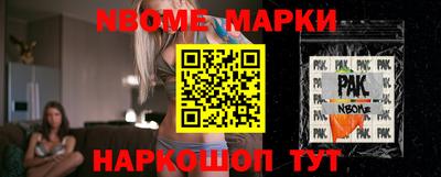 мескалин Наро-Фоминск