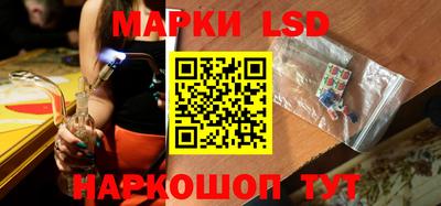мескалин Наро-Фоминск
