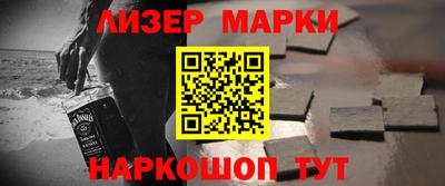 мескалин Наро-Фоминск