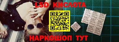 мескалин Наро-Фоминск