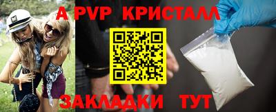 мескалин Наро-Фоминск