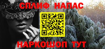 метадон Нарткала