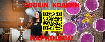 мескалин Наро-Фоминск