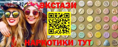 мескалин Наро-Фоминск
