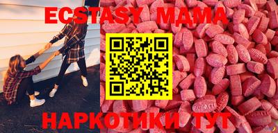 мескалин Наро-Фоминск