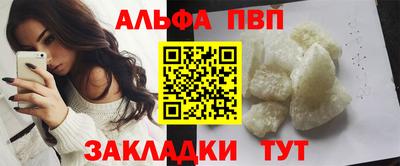 мескалин Наро-Фоминск