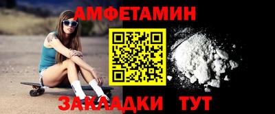 мескалин Наро-Фоминск