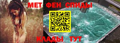 мескалин Наро-Фоминск