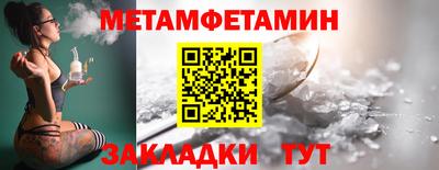 метадон Нарткала