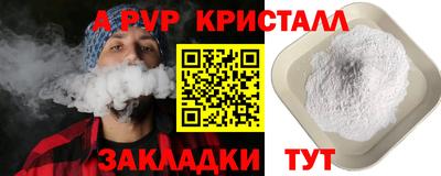 метадон Нарткала