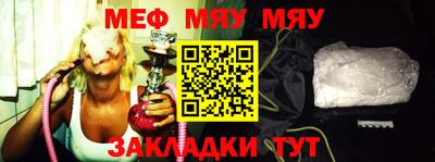 мескалин Наро-Фоминск