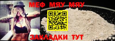метадон Нарткала