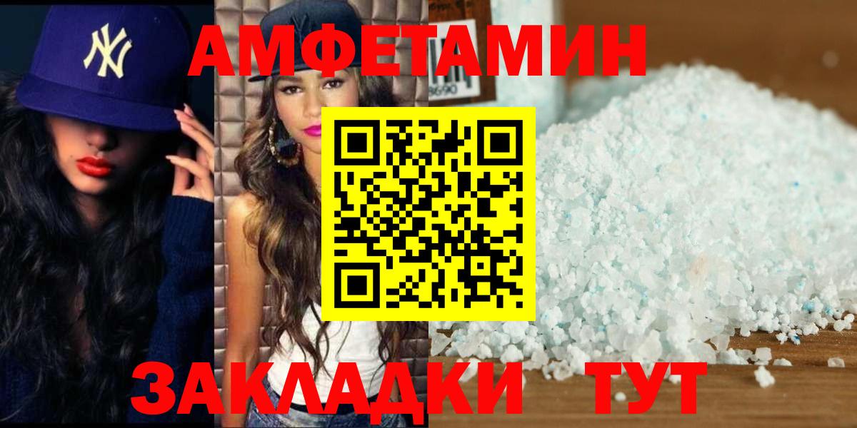 Первитин витя  Вход с VPN  Сатка  Первитин витя 