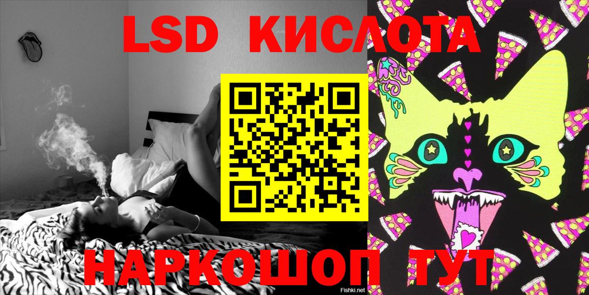 Марки NBOMe 1,8мг Сатка