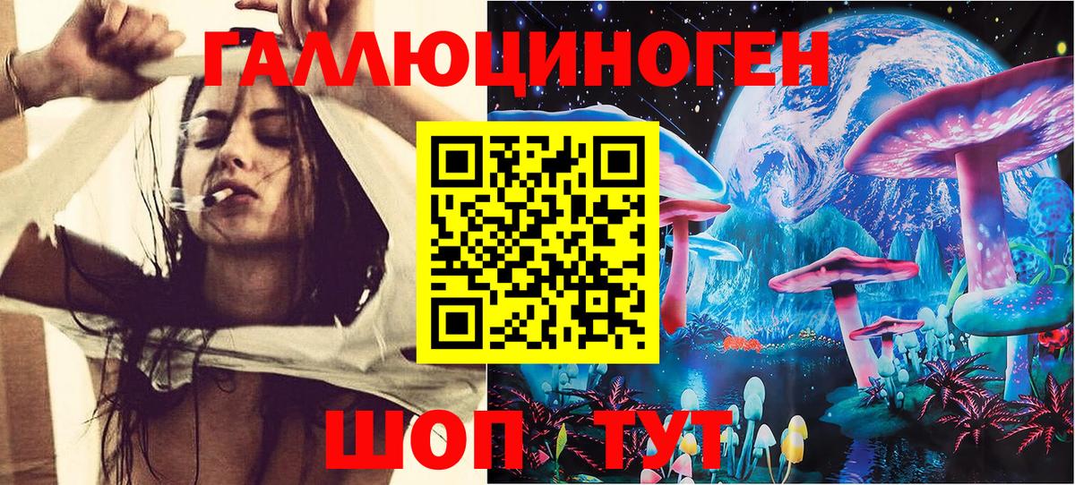 Галлюциногенные грибы Magic Shrooms  Вход с VPN  Сатка 
