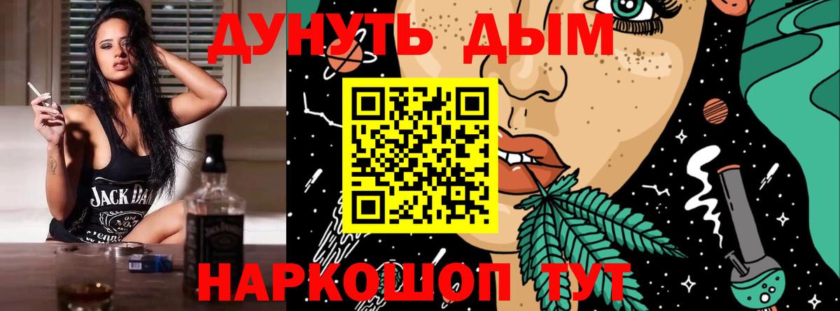 Сатка  Шишки марихуана план  Вход с VPN  Бошки Шишки White Widow 